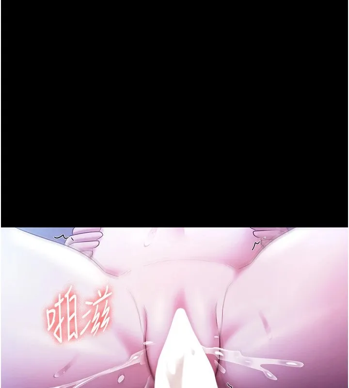 老闆娘的诱惑 第37話-激烈到喘不過氣來 第126页