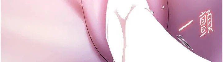 老闆娘的诱惑 第37話-激烈到喘不過氣來 第8页