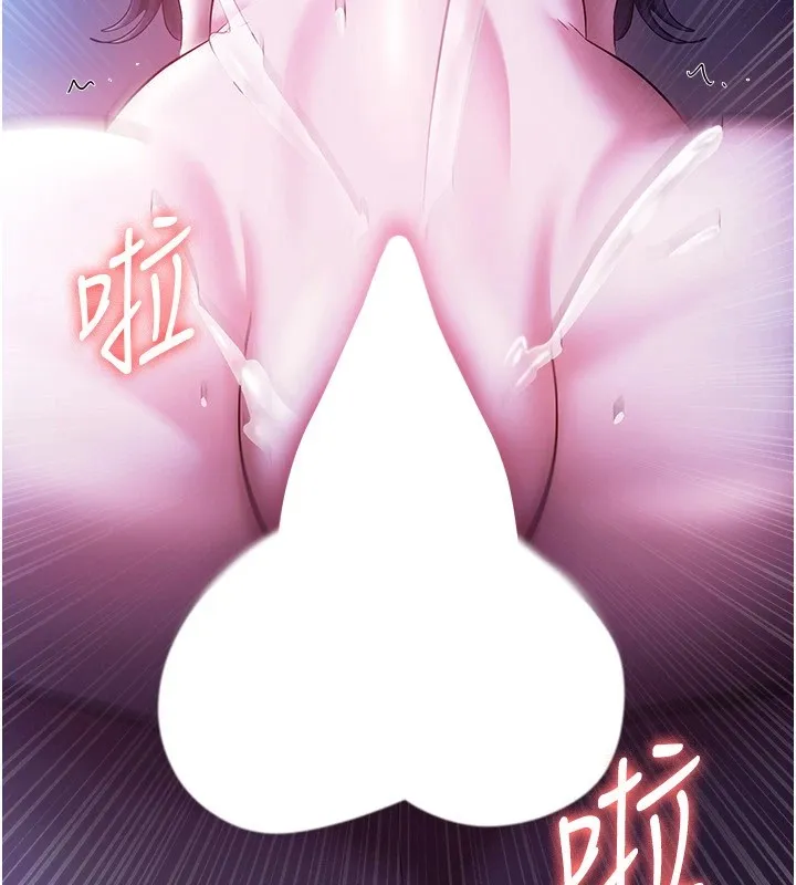 老闆娘的诱惑 第37話-激烈到喘不過氣來 第121页