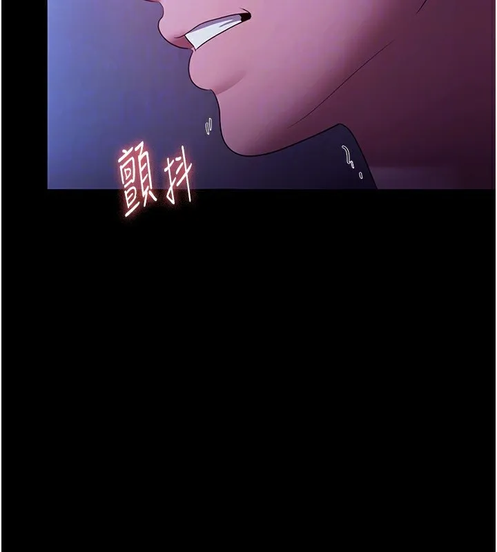 老闆娘的诱惑 第37話-激烈到喘不過氣來 第114页