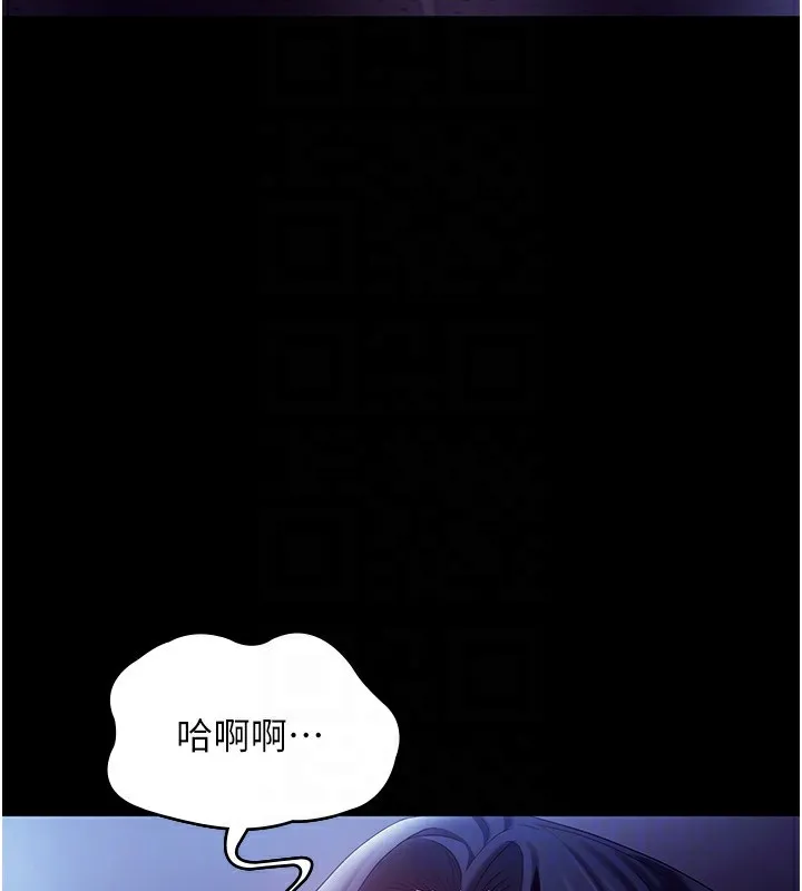 老闆娘的诱惑 第37話-激烈到喘不過氣來 第130页