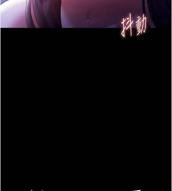 老闆娘的诱惑 第37話-激烈到喘不過氣來 第119页
