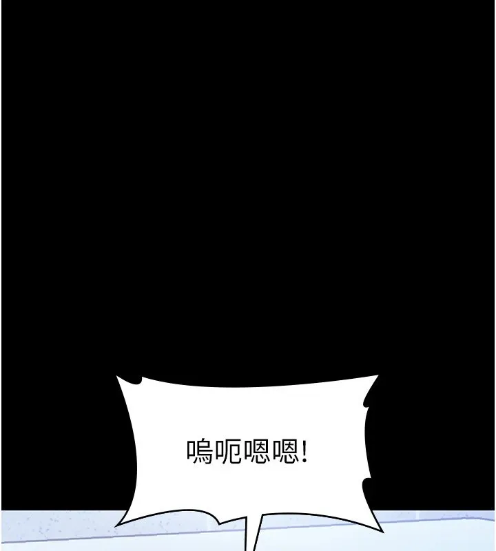 老闆娘的诱惑 第37話-激烈到喘不過氣來 第26页