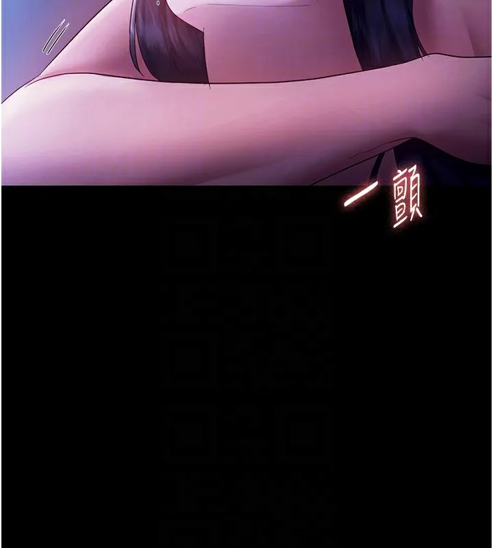 老闆娘的诱惑 第37話-激烈到喘不過氣來 第112页