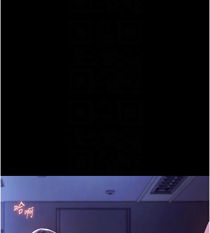 老闆娘的诱惑 第37話-激烈到喘不過氣來 第132页