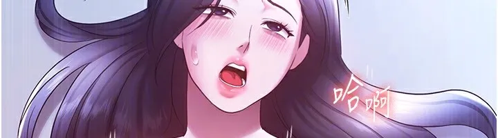 老闆娘的诱惑 第37話-激烈到喘不過氣來 第40页