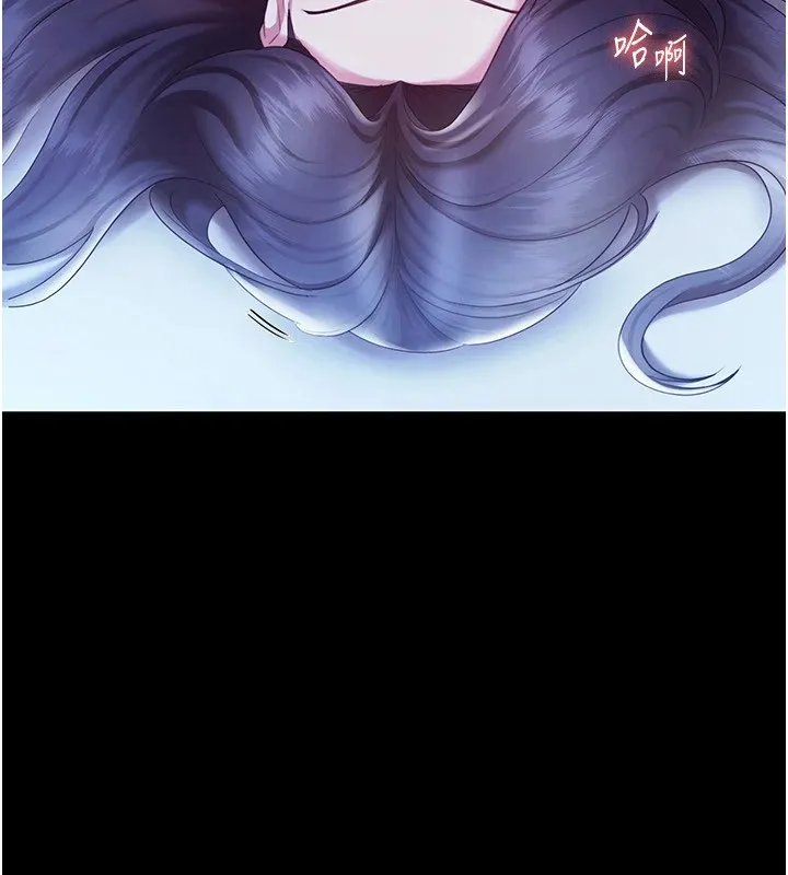 老闆娘的诱惑 第37話-激烈到喘不過氣來 第6页