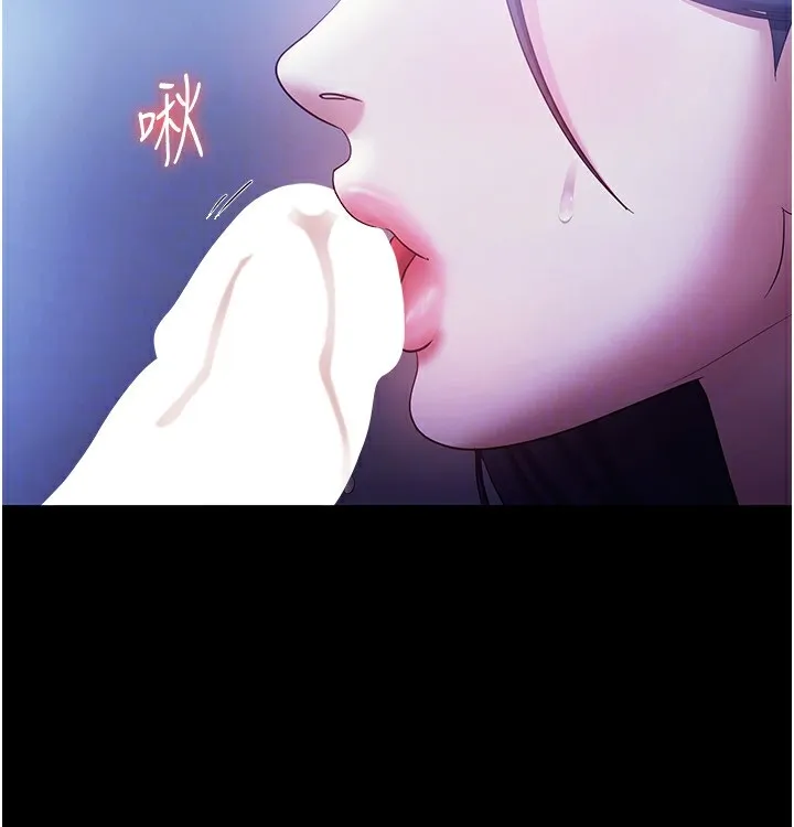 老闆娘的诱惑 第37話-激烈到喘不過氣來 第155页