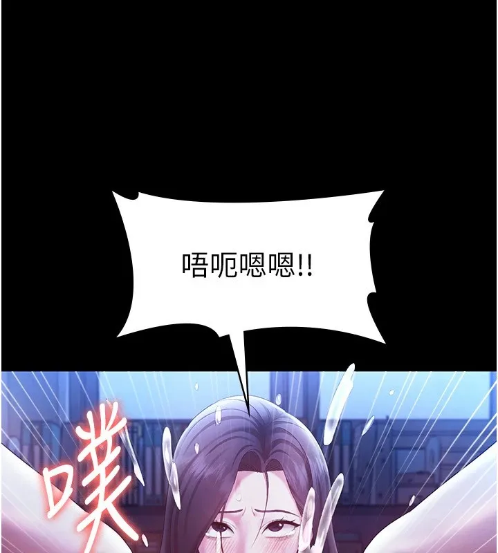 老闆娘的诱惑 第37話-激烈到喘不過氣來 第48页