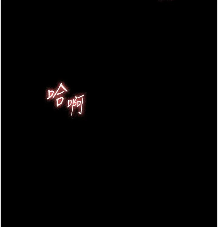 老闆娘的诱惑 第37話-激烈到喘不過氣來 第10页