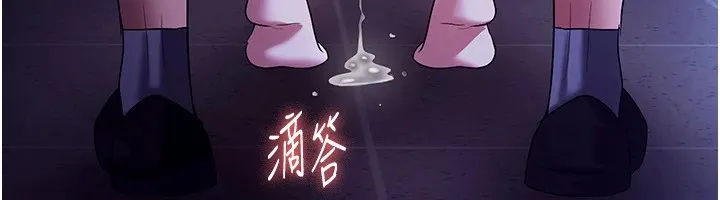 老闆娘的诱惑 第37話-激烈到喘不過氣來 第129页