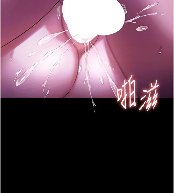 老闆娘的诱惑 第37話-激烈到喘不過氣來 第38页