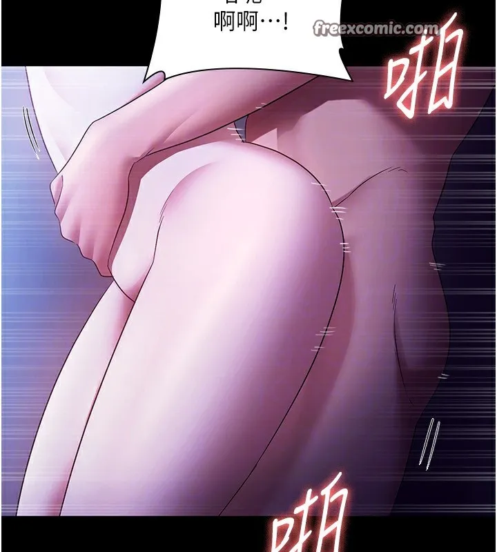 老闆娘的诱惑 第37話-激烈到喘不過氣來 第103页