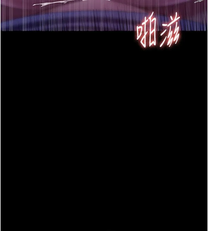 老闆娘的诱惑 第37話-激烈到喘不過氣來 第42页