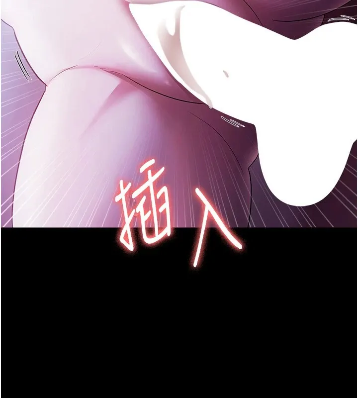 老闆娘的诱惑 第37話-激烈到喘不過氣來 第70页