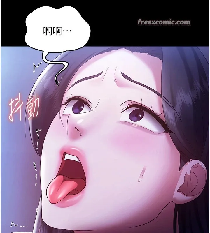 老闆娘的诱惑 第37話-激烈到喘不過氣來 第118页
