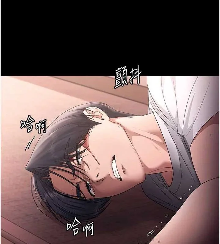 老闆娘的诱惑 第71話-你就在那邊看我們辦事 第146页