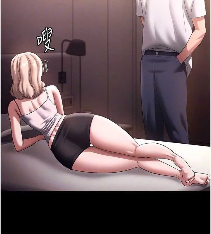 老闆娘的诱惑 第71話-你就在那邊看我們辦事 第60页