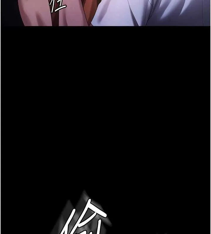 老闆娘的诱惑 第71話-你就在那邊看我們辦事 第89页