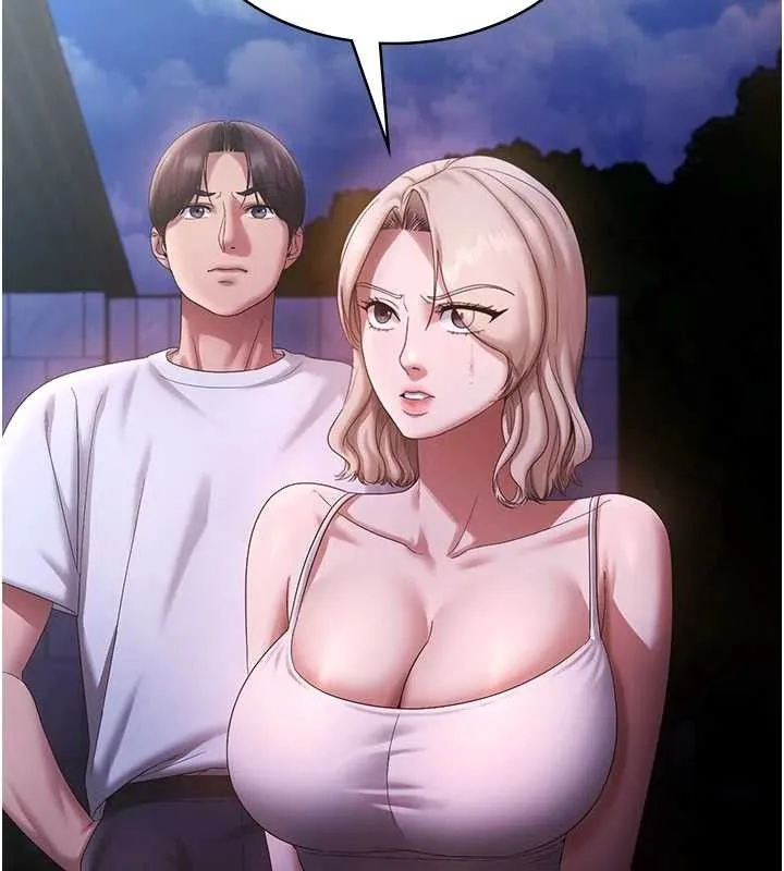 老闆娘的诱惑 第71話-你就在那邊看我們辦事 第80页