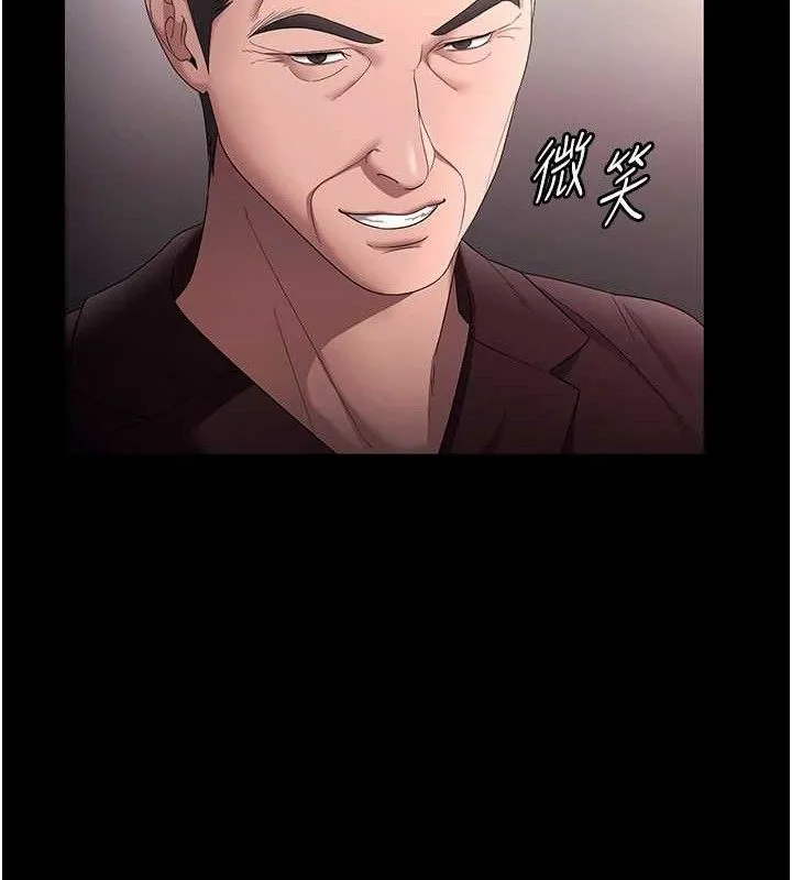 老闆娘的诱惑 第71話-你就在那邊看我們辦事 第145页