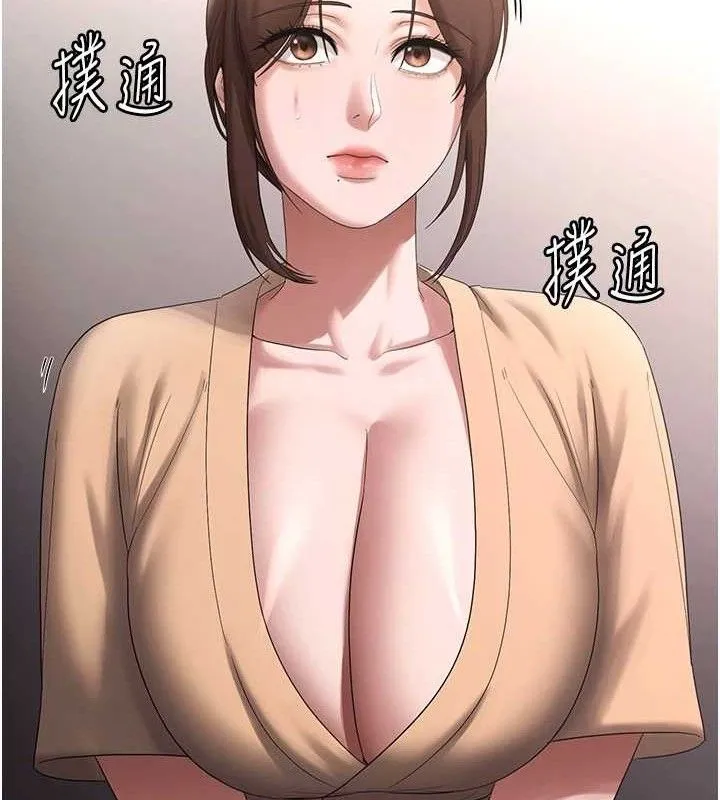 老闆娘的诱惑 第71話-你就在那邊看我們辦事 第108页