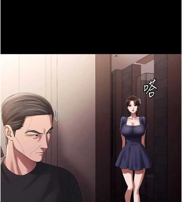 老闆娘的诱惑 第71話-你就在那邊看我們辦事 第22页