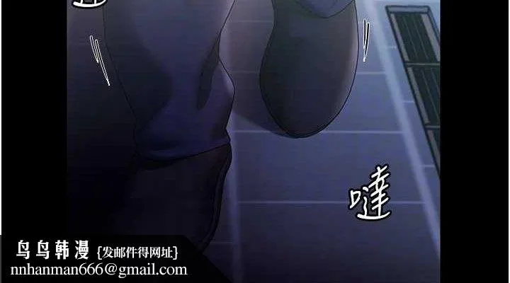 老闆娘的诱惑 第71話-你就在那邊看我們辦事 第76页