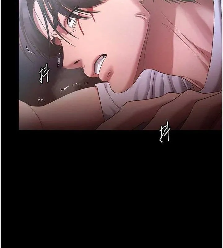老闆娘的诱惑 第71話-你就在那邊看我們辦事 第95页