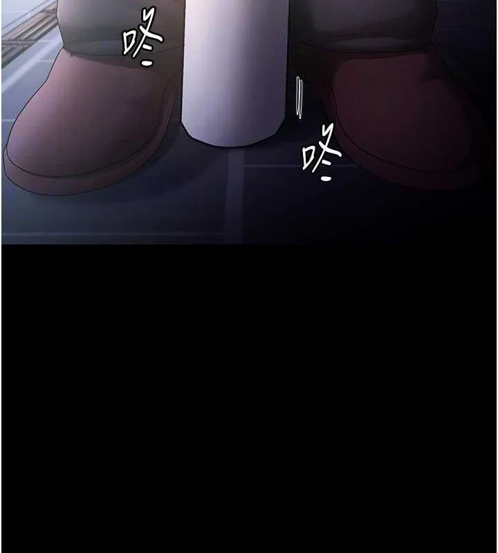 老闆娘的诱惑 第71話-你就在那邊看我們辦事 第99页