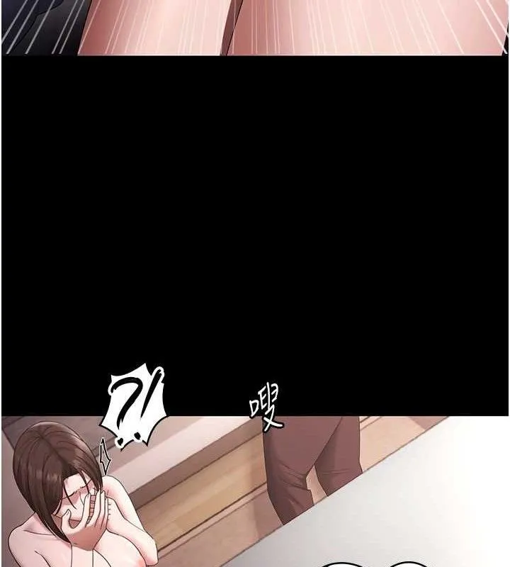 老闆娘的诱惑 第71話-你就在那邊看我們辦事 第137页