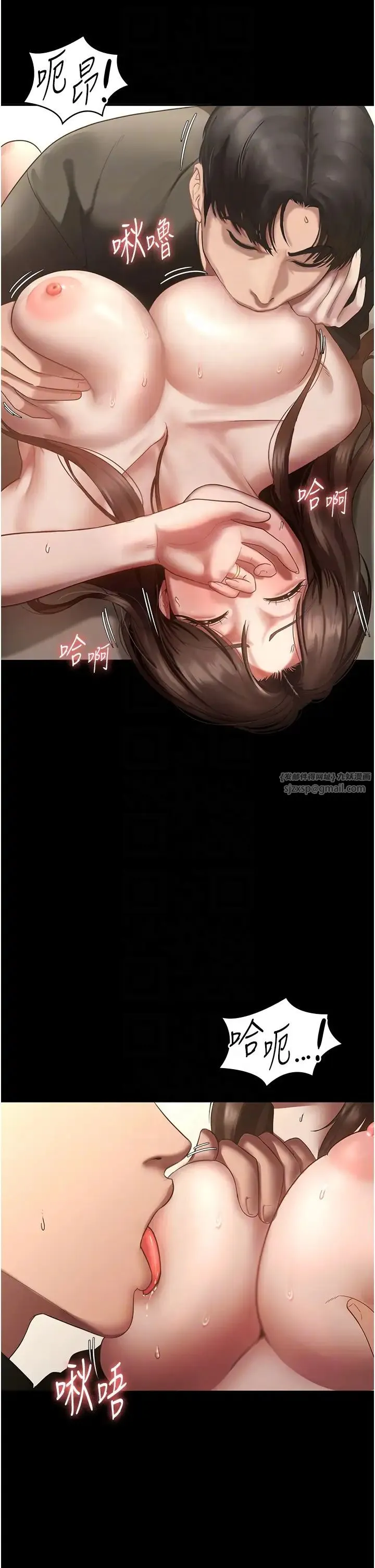 老闆娘的诱惑 第7话-老闆娘逐渐湿润的秘密花园 第30页