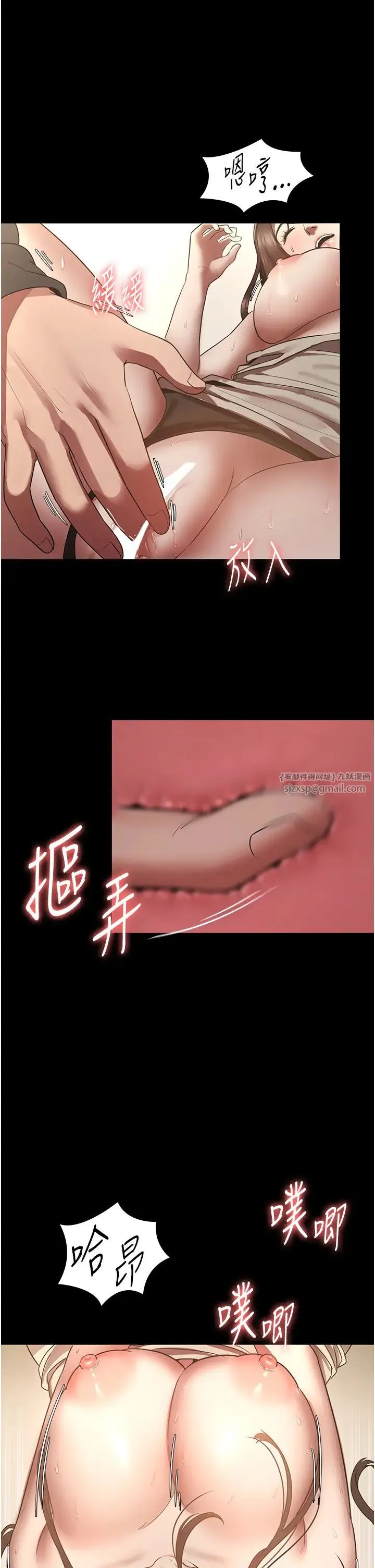 老闆娘的诱惑 第7话-老闆娘逐渐湿润的秘密花园 第35页