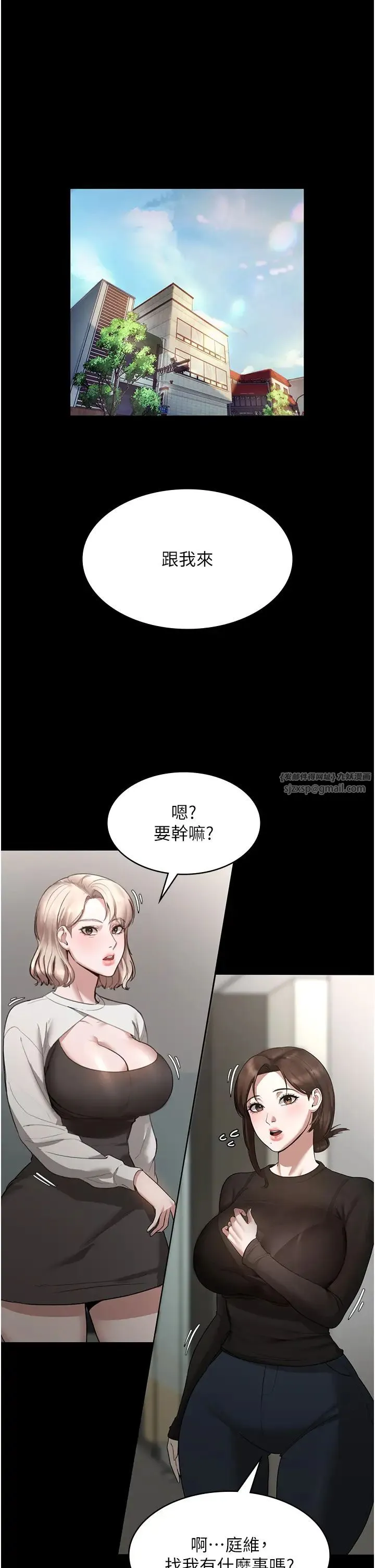 老闆娘的诱惑 第7话-老闆娘逐渐湿润的秘密花园 第1页