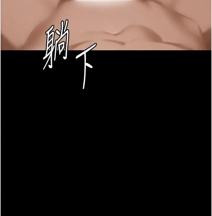 老闆娘的诱惑 第7话-老闆娘逐渐湿润的秘密花园 第43页
