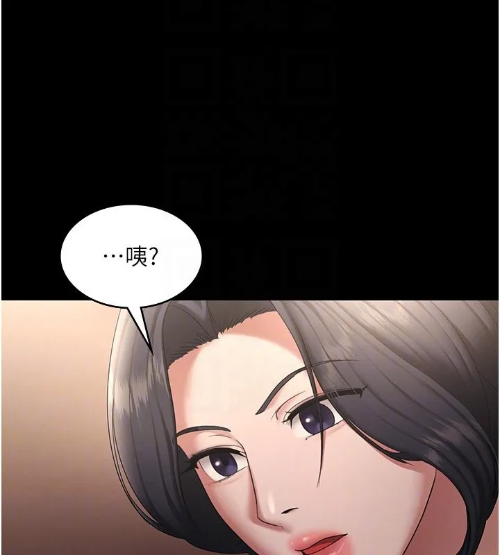 老闆娘的诱惑 第31話-找回戒指的代價 第154页