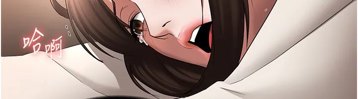 老闆娘的诱惑 第31話-找回戒指的代價 第117页