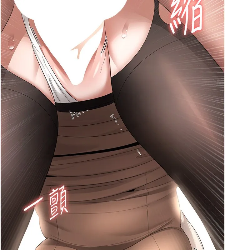 老闆娘的诱惑 第31話-找回戒指的代價 第7页
