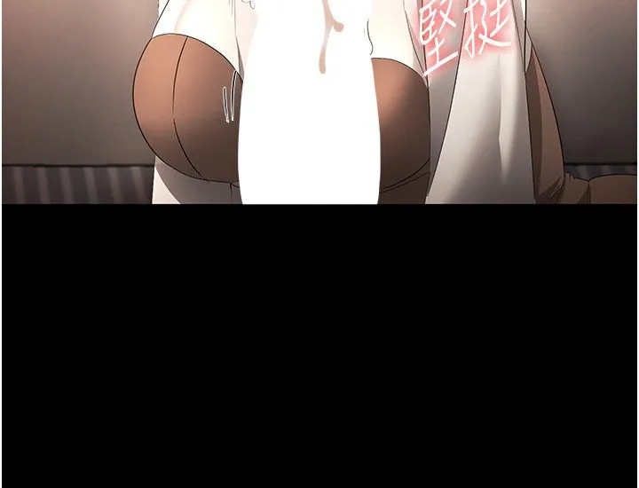 老闆娘的诱惑 第31話-找回戒指的代價 第124页