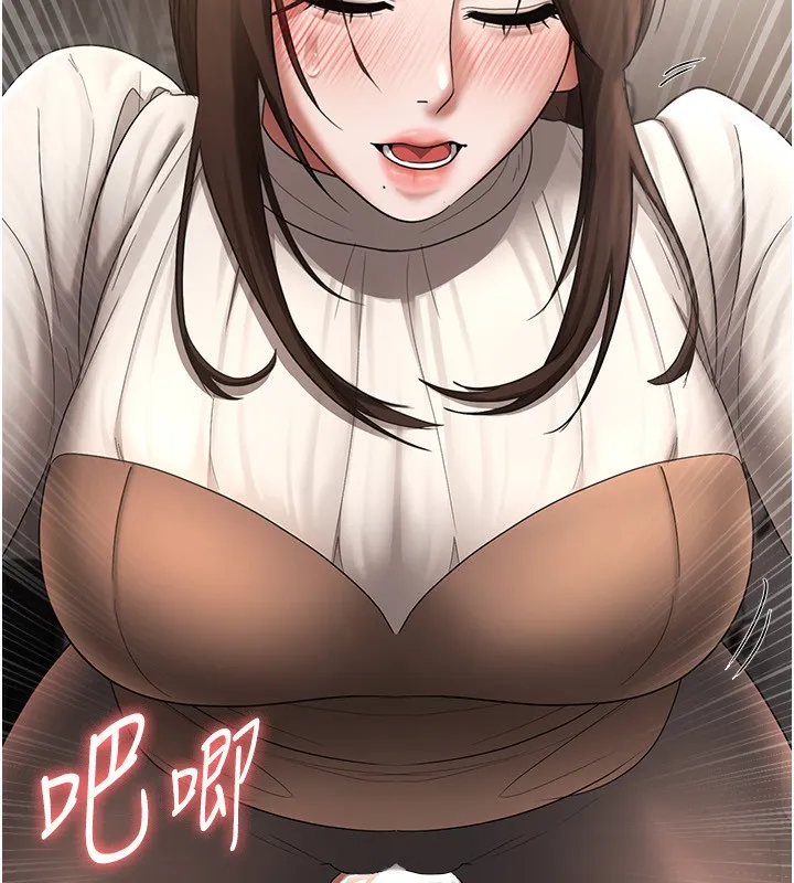 老闆娘的诱惑 第31話-找回戒指的代價 第31页