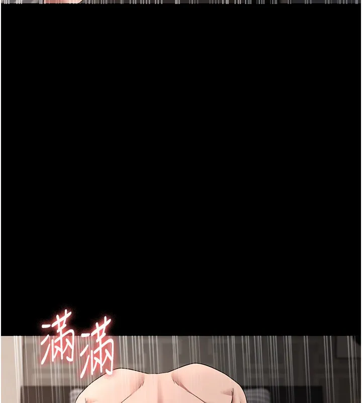 老闆娘的诱惑 第31話-找回戒指的代價 第103页