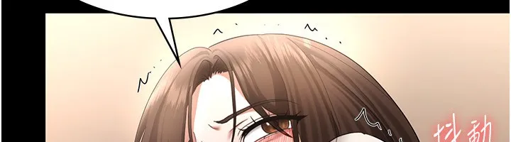 老闆娘的诱惑 第31話-找回戒指的代價 第41页