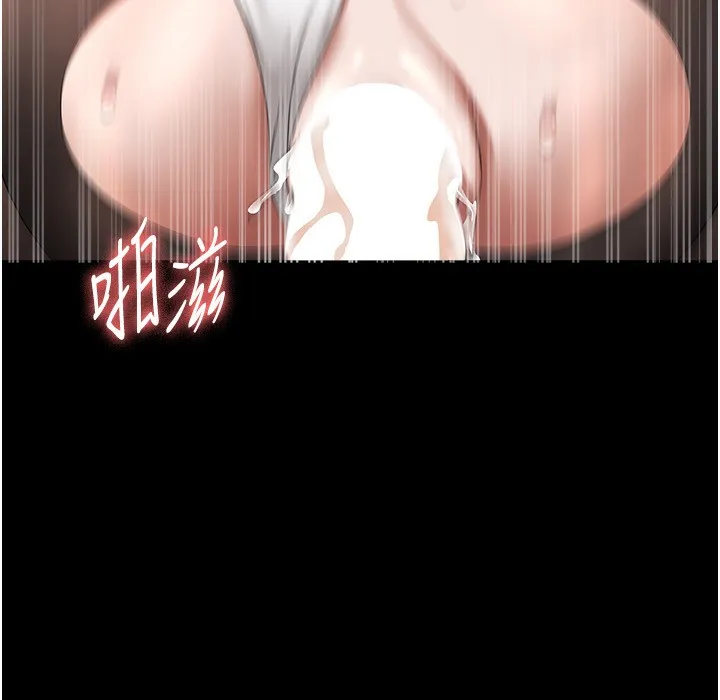 老闆娘的诱惑 第31話-找回戒指的代價 第76页