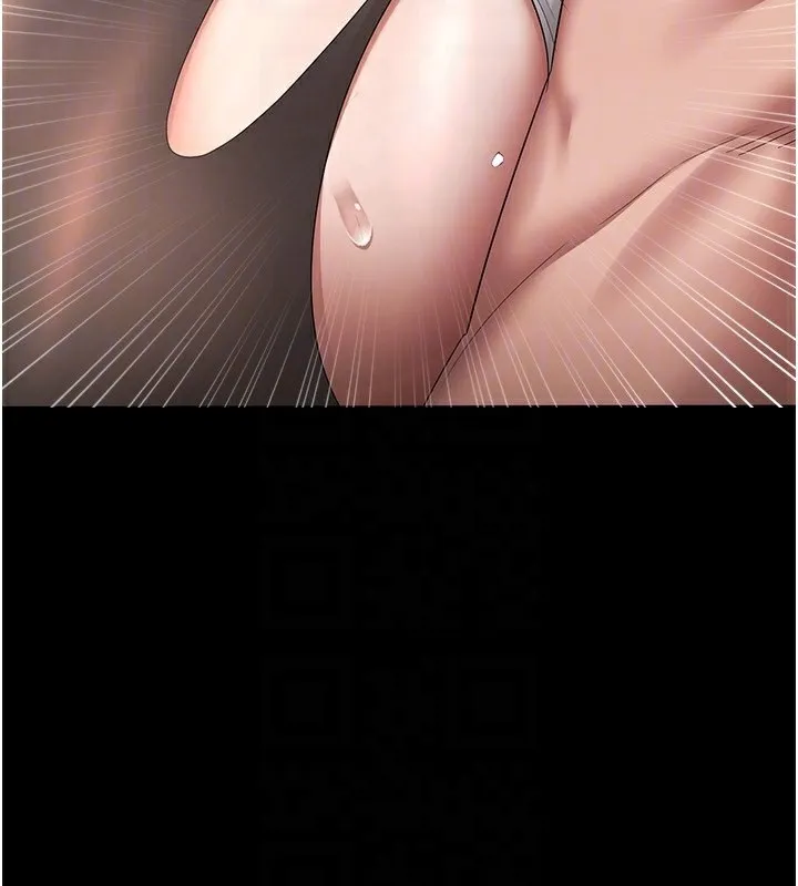 老闆娘的诱惑 第31話-找回戒指的代價 第24页