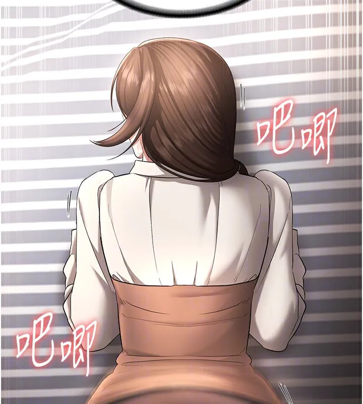 老闆娘的诱惑 第31話-找回戒指的代價 第99页