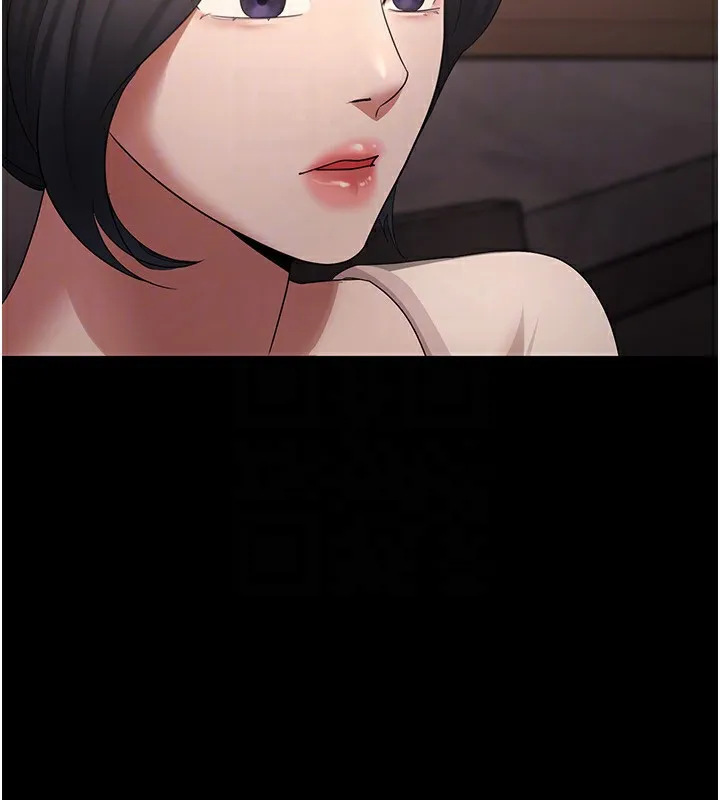 老闆娘的诱惑 第31話-找回戒指的代價 第146页