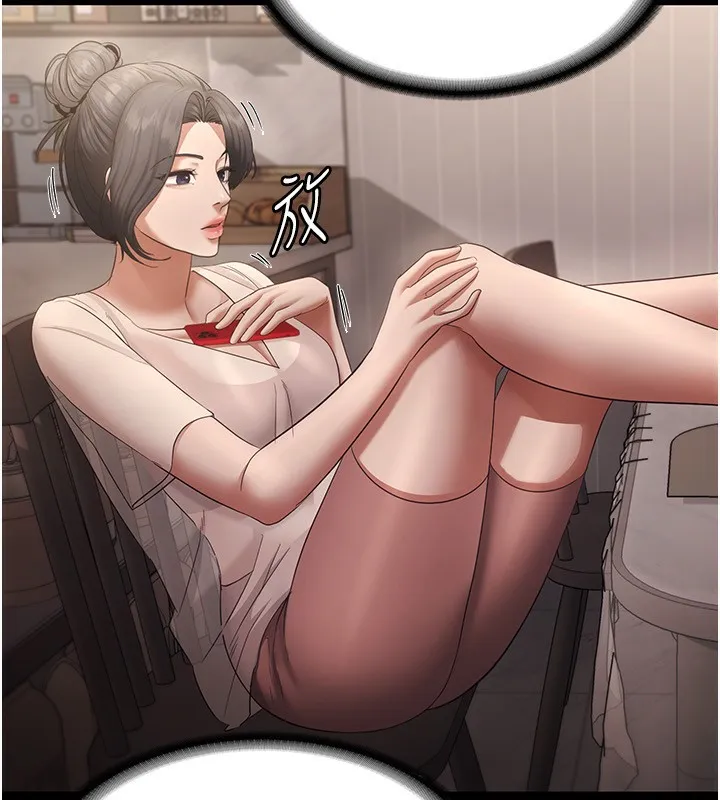 老闆娘的诱惑 第31話-找回戒指的代價 第141页