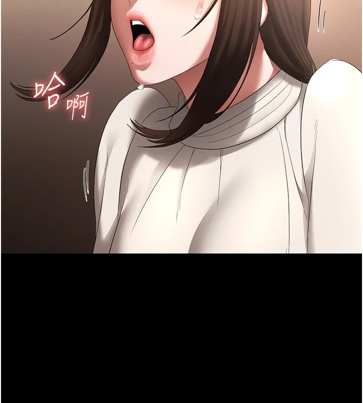 老闆娘的诱惑 第31話-找回戒指的代價 第37页