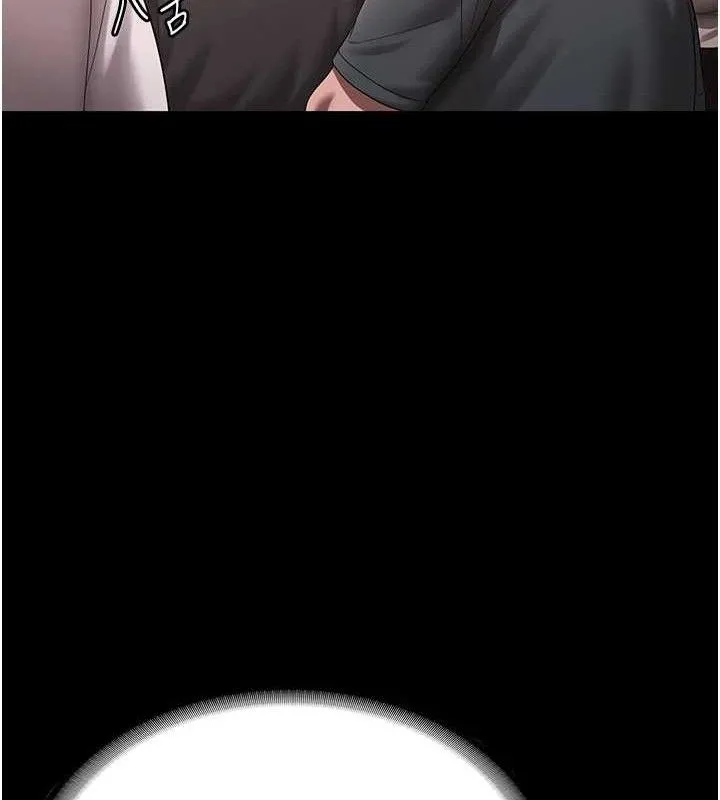 老闆娘的诱惑 第69話-筱韻的告白 第104页