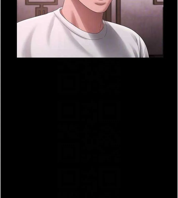老闆娘的诱惑 第69話-筱韻的告白 第100页